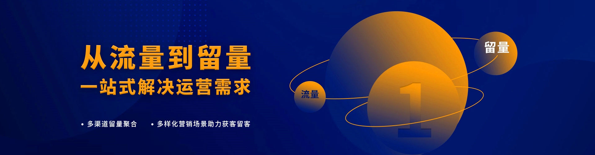 柳河百度推广返点