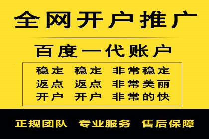 案例分享：如何用百度SEM推广实现品牌升级