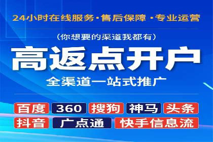 信息流托管服务助力企业品牌建设案例