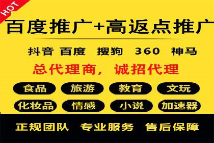 搜索开户返点在行业中的应用案例
