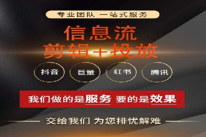 信息流广告开户全攻略：返点政策解析