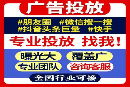 SEM网络推广实战案例：如何实现高效转化与推广
