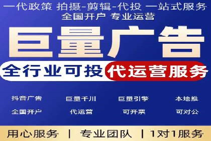 某企业SEM托管公司合作案例：实现广告投放的精准定位